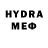 БУТИРАТ буратино McUndead