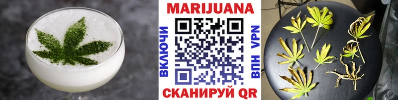 Еда ТГК конопля Коркино