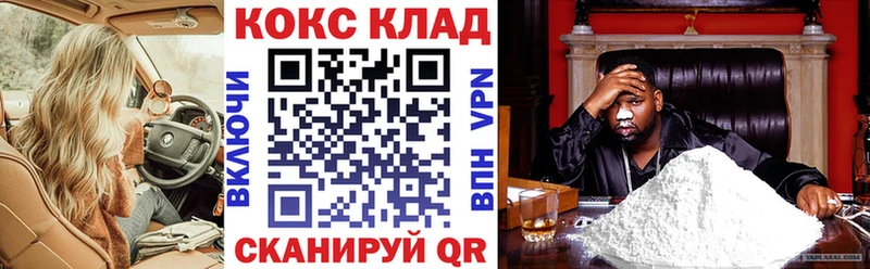 COCAIN Columbia  Коркино 
