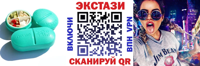 цены   Коркино  Экстази TESLA 