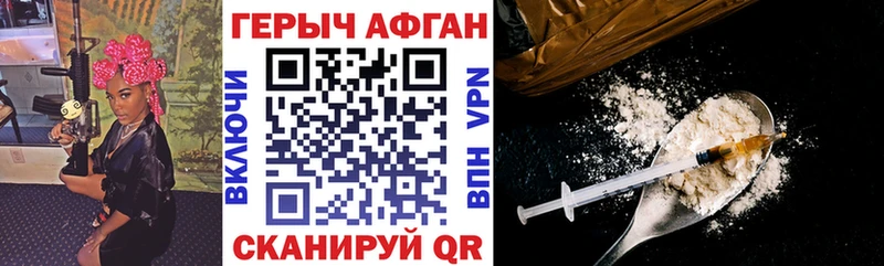 Героин герыч  Коркино 