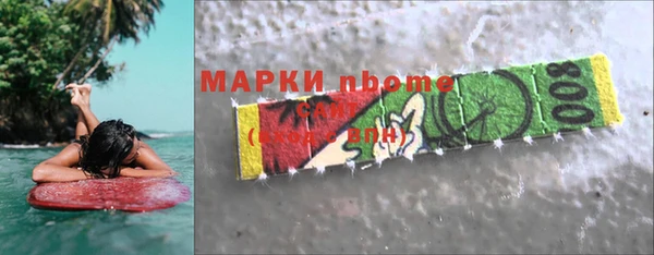 стаф Саяногорск