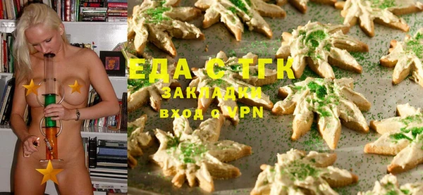 гашишное масло Бронницы