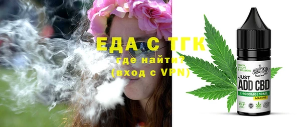 гашишное масло Бронницы