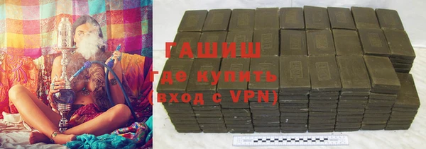 гашишное масло Бронницы