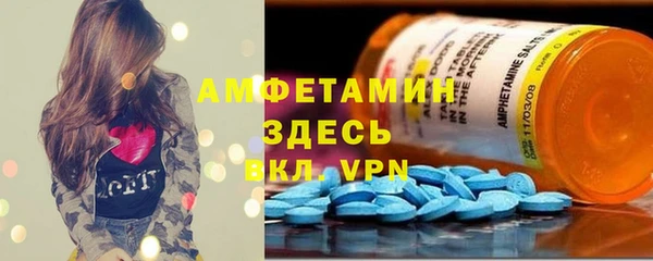 меф Бородино