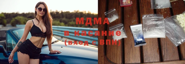 меф Бородино