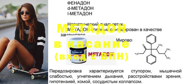 гашишное масло Бронницы