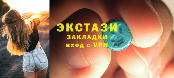 хмурый Бугульма