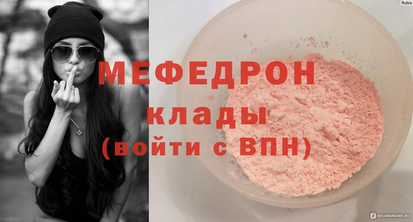гашишное масло Бронницы