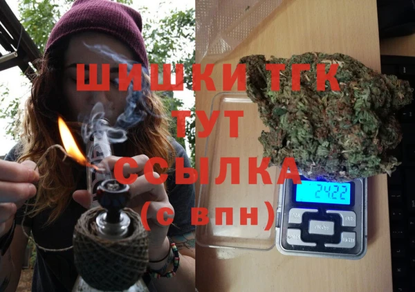 гашишное масло Бронницы