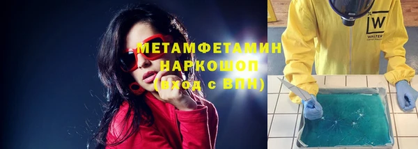 хмурый Бугульма