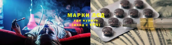 хмурый Бугульма