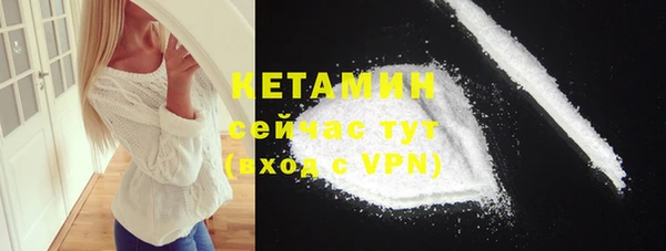 меф Бородино