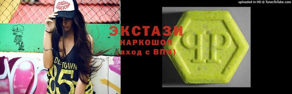 меф Бородино