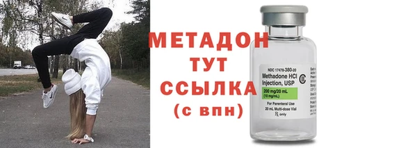гашишное масло Бронницы