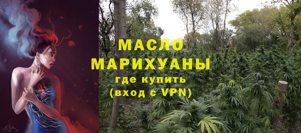 меф Бородино