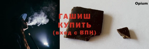 меф Бородино