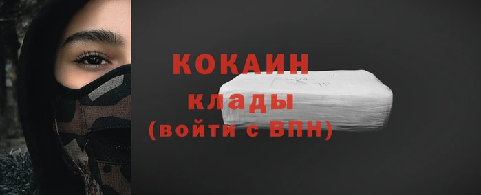 гашишное масло Бронницы