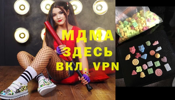 меф Бородино