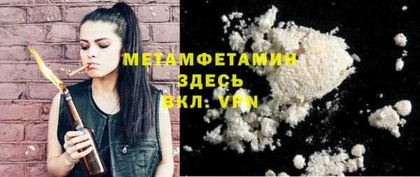 меф Бородино