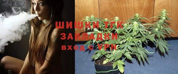 гашишное масло Бронницы