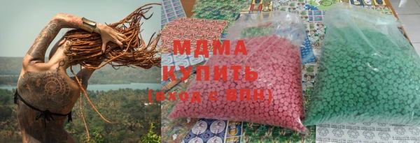 МДМА Сатка
