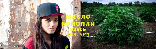 хмурый Бугульма