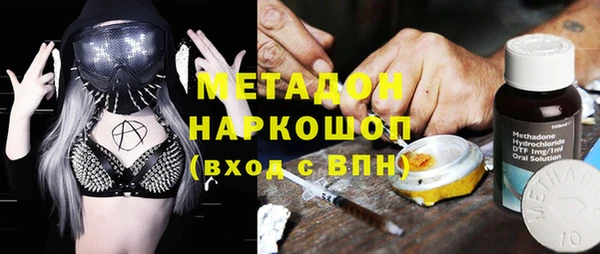 гашишное масло Бронницы