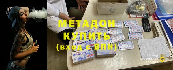 меф Бородино
