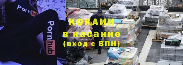 не бодяженный Сафоново