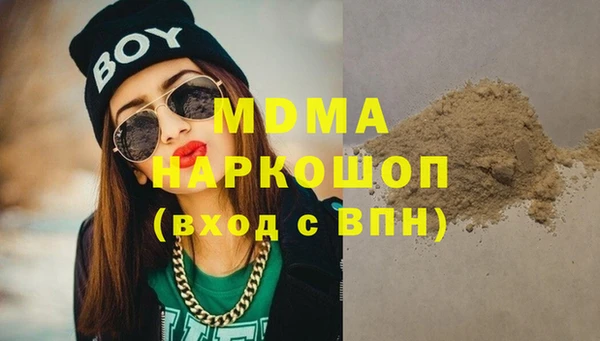 гашишное масло Бронницы