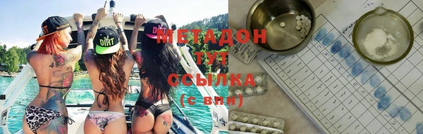 меф Бородино