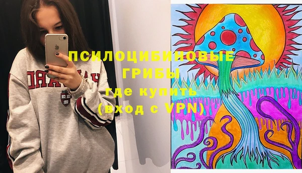 гашишное масло Бронницы