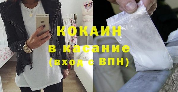 меф Бородино
