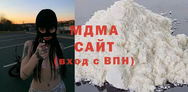 хмурый Бугульма