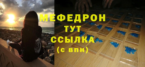 гашишное масло Бронницы