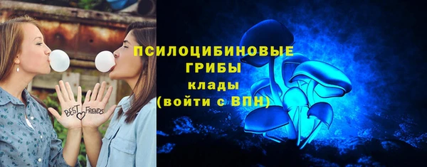 хмурый Бугульма