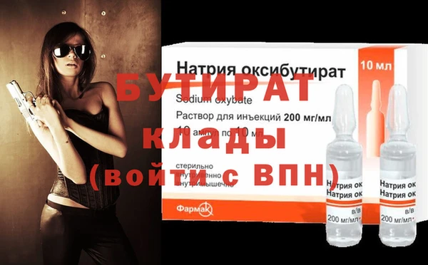 меф Бородино