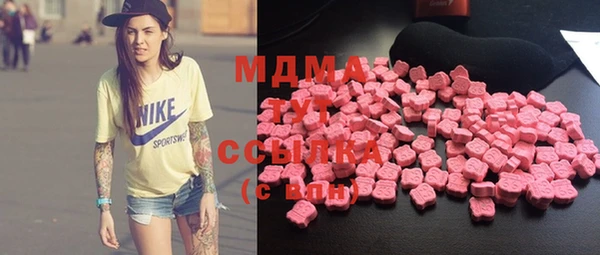 гашишное масло Бронницы