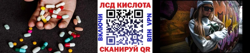 ЛСД экстази кислота  где купить наркоту  Коркино 