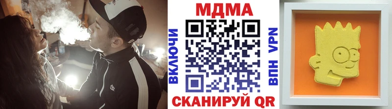 МДМА crystal  Коркино 