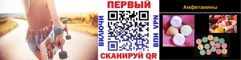продажа наркотиков  MEGA зеркало  МЕТАМФЕТАМИН Декстрометамфетамин 99.9%  Коркино 