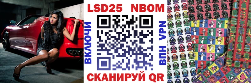 Марки N-bome 1,5мг  Коркино 