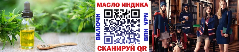 ТГК жижа darknet официальный сайт Коркино сколько стоит