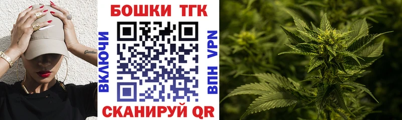маркетплейс официальный сайт  закладка  MEGA ТОР  Коркино  МАРИХУАНА конопля 